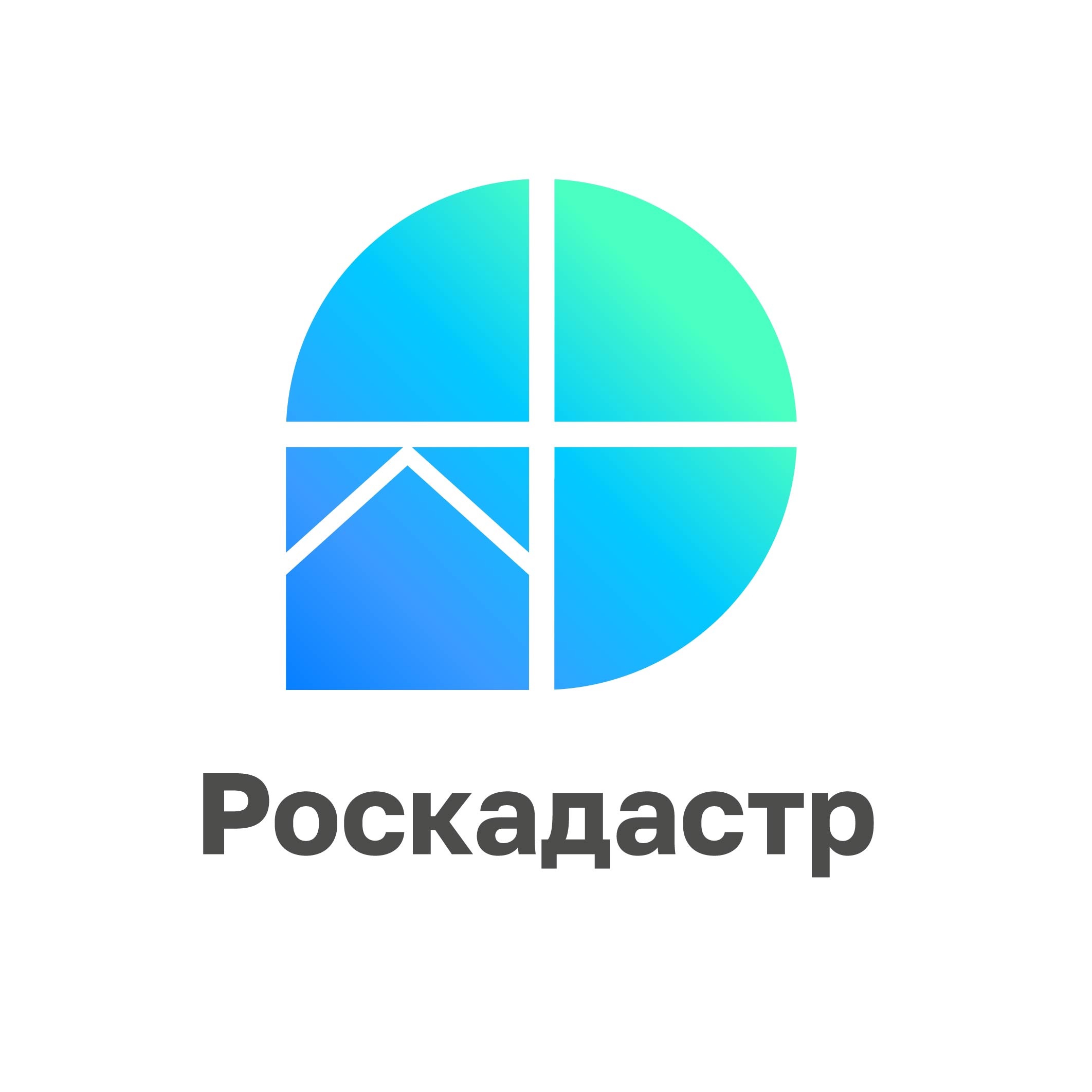 Комплексные кадастровые работы на территории Республики Бурятия.