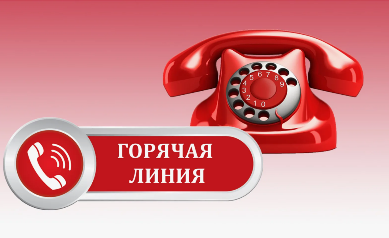 В Бурятии будет организована «горячая телефонная линия».