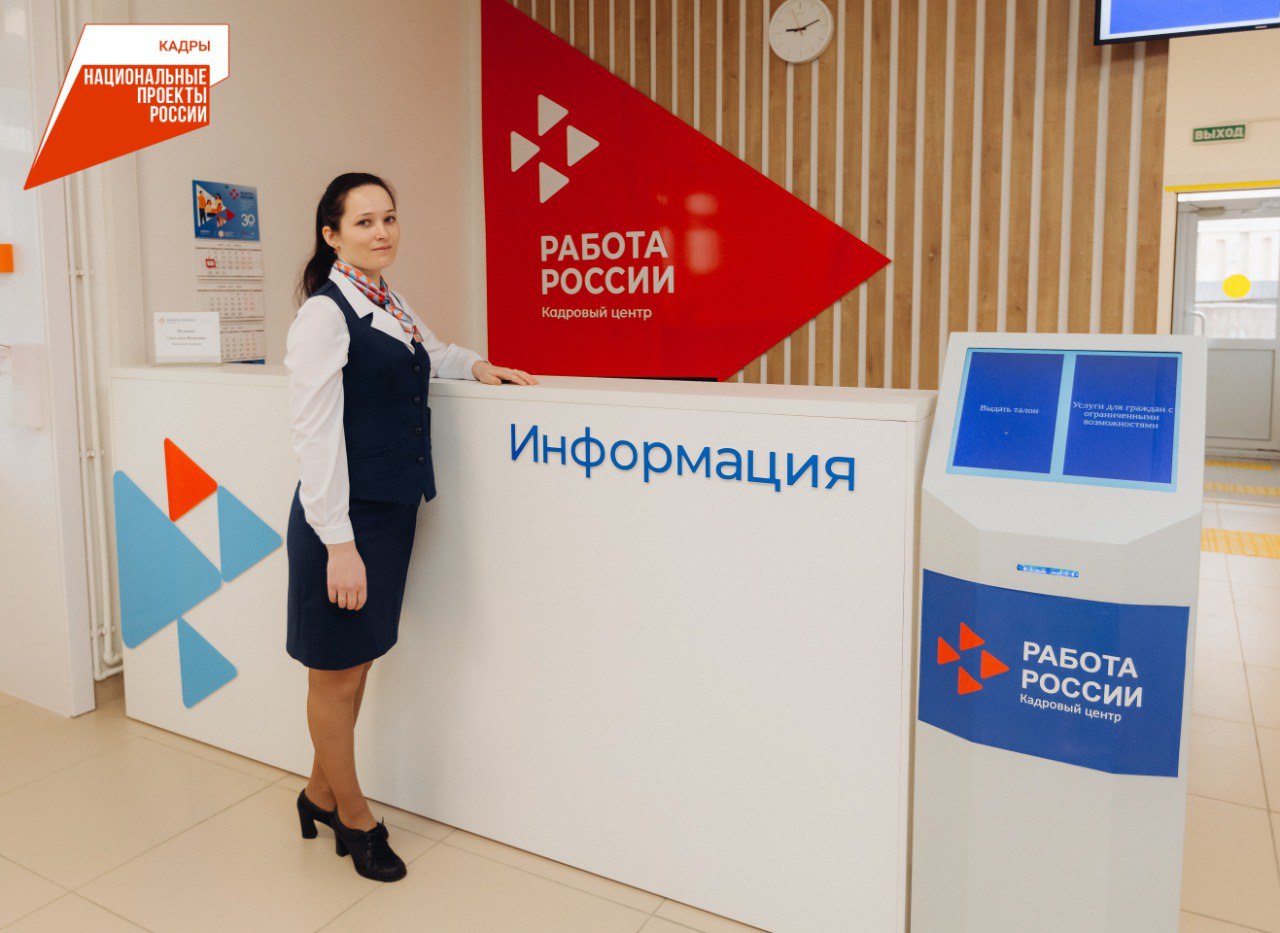 На 30% сократилось время трудоустройства в Кадровых центрах Бурятии после модернизации Республика Бурятия.