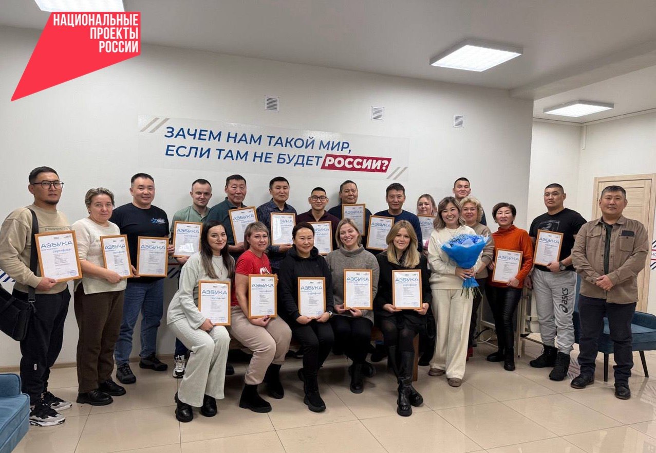 Участников СВО и членов их семей обучат азам предпринимательства.