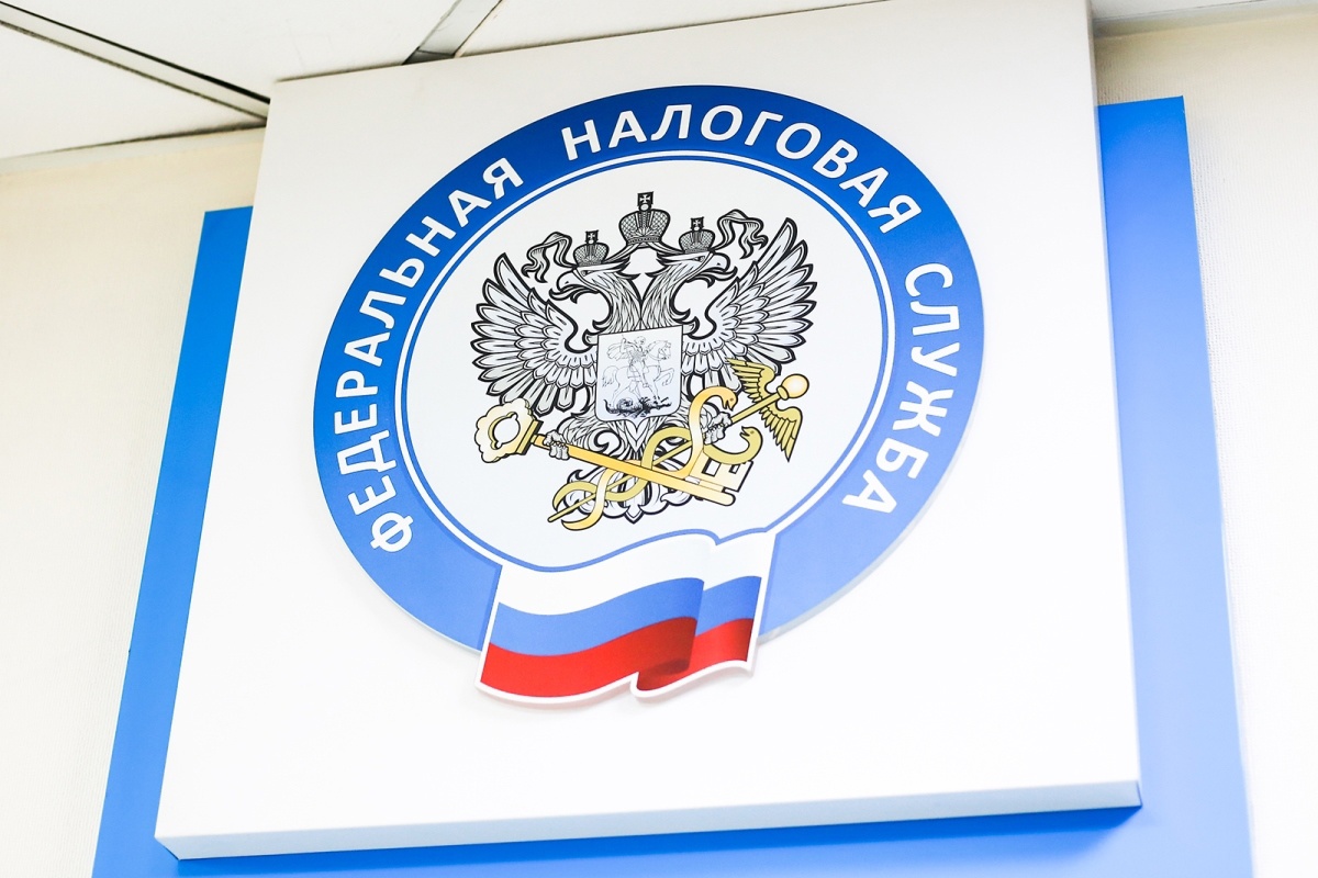 Решайте вопросы по налогам без посещения налогового органа.