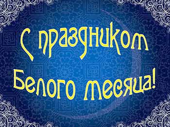 Уважаемые жители г. Кяхта и Кяхтинского района!.