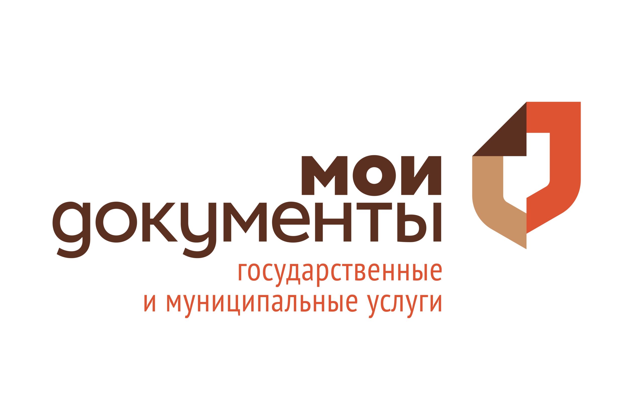 Жители Бурятии продолжают «забывать» документы в МФЦ.