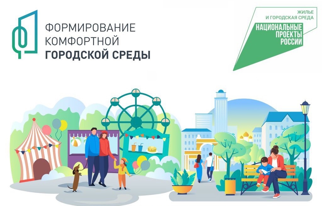 В 2025 году в Кяхтинском районе продолжится благоустройство общественных территорий в рамках федерального проекта «Формирование комфортной городской среды» национального проекта «Жилье и городская среда»..