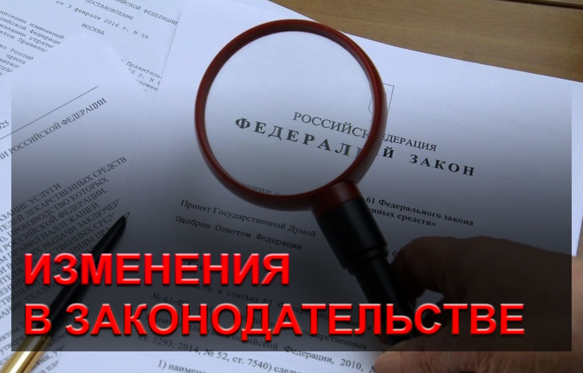 С 1 марта 2025 года в силу вступает Федеральный закон от 8 августа 2024 года N 307-ФЗ, который вводит новые правила для владельцев земельных участков. .