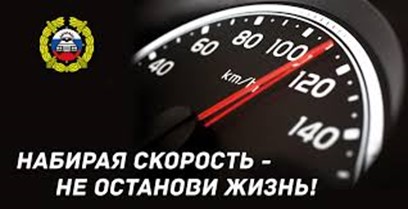 ИНСТРУКТАЖ ПО ПДД В ВЕСЕННИЙ ПЕРИОД.
