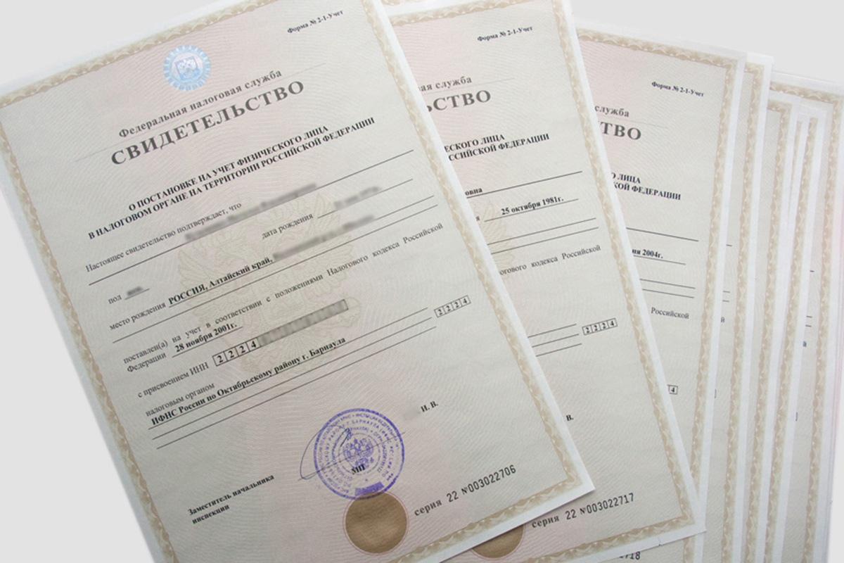 Как быстро и просто получить ИНН.