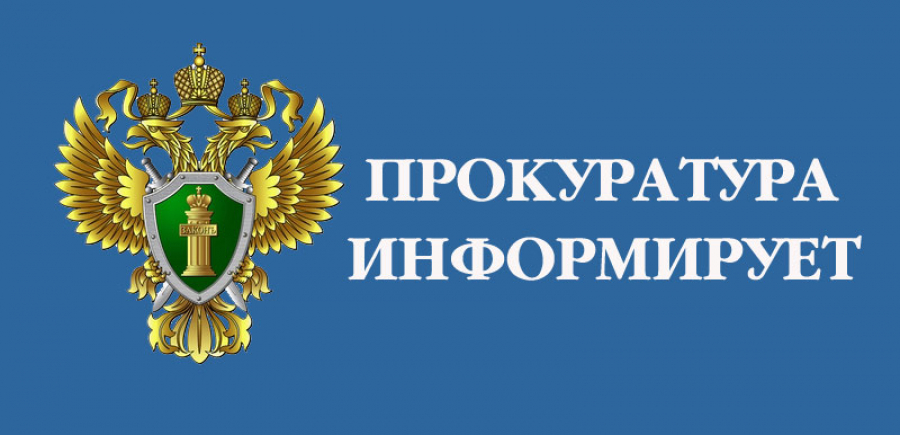 В регионах Дальнего Востока под надзором прокуратуры обеспечена подготовка объектов ЖКХ к наступившему отопительному периоду.