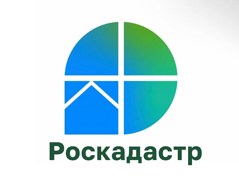 За 2024 год жители Бурятии запросили более миллиона выписок на недвижимость.