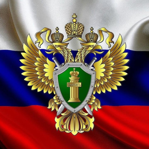 Прокуратура Кяхтинского района напоминает об ответственности за распространение символики и идеологии неонацизма.. Прокуратура Кяхтинского района напоминает об ответственности за распространение символики и идеологии неонацизма..