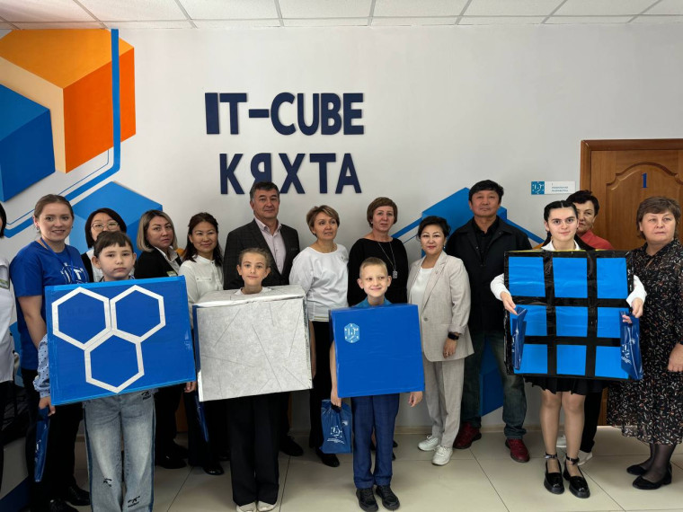 В Кяхте открыли Центр цифрового образования детей "IT-куб". В Кяхте открыли Центр цифрового образования детей "IT-куб".
