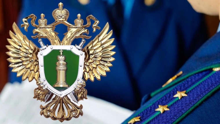 О результатах прокурорского надзора в сфере регионального и муниципального правотворчества на территории Дальнего Востока. О результатах прокурорского надзора в сфере регионального и муниципального правотворчества на территории Дальнего Востока.