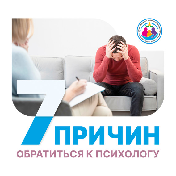 Неделя сохранения психического здоровья. Неделя сохранения психического здоровья.