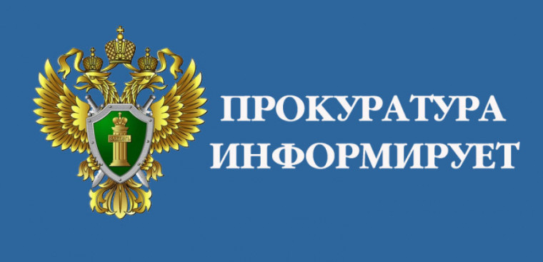 В регионах Дальнего Востока под надзором прокуратуры обеспечена подготовка объектов ЖКХ к наступившему отопительному периоду. В регионах Дальнего Востока под надзором прокуратуры обеспечена подготовка объектов ЖКХ к наступившему отопительному периоду.