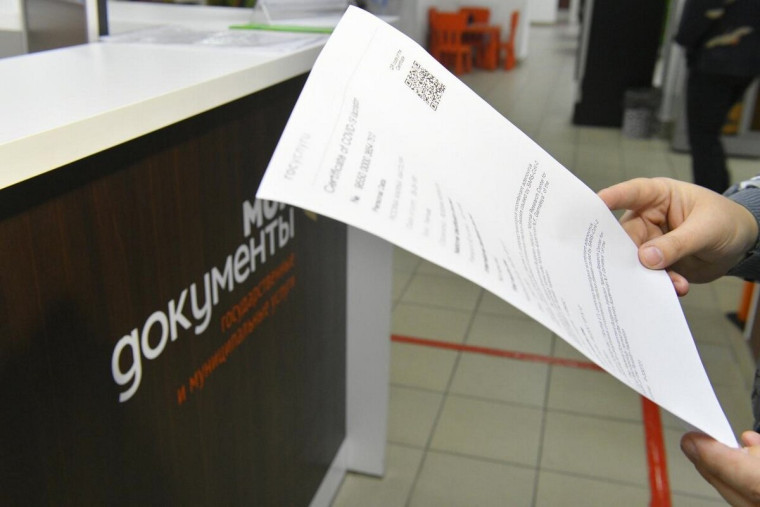 С начала года больше 12,5 тыс. жителей Бурятии «забыли» документы в МФЦ. С начала года больше 12,5 тыс. жителей Бурятии «забыли» документы в МФЦ.