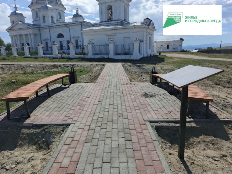 В Кяхтинском районе завершилась реализация проекта «Формирование комфортной городской среды»!. В Кяхтинском районе завершилась реализация проекта «Формирование комфортной городской среды»!.