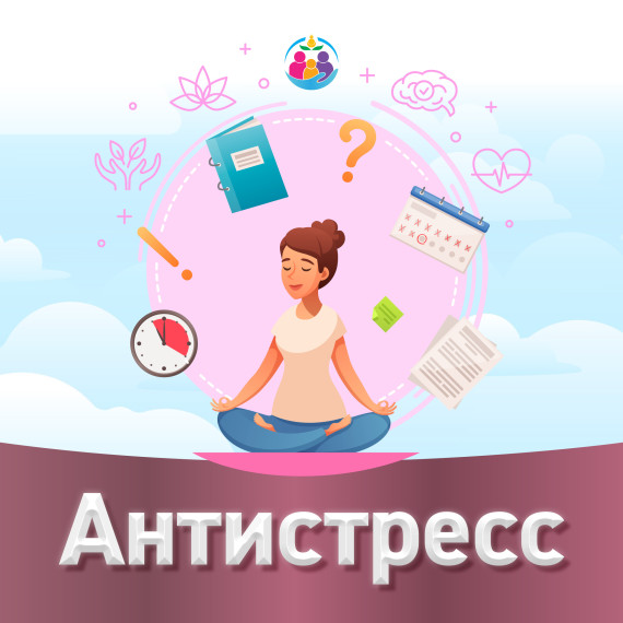 С 4 по 10 ноября 2024 года пройдет Неделя сохранения душевного комфорта!. С 4 по 10 ноября 2024 года пройдет Неделя сохранения душевного комфорта!.
