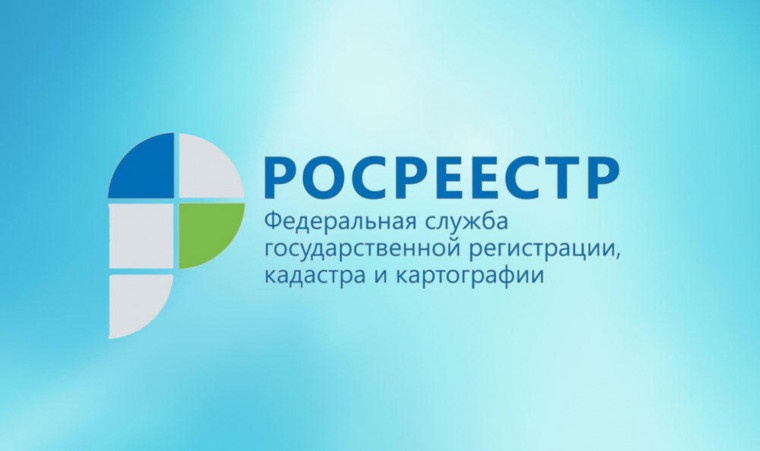 Услуги Росреестра доступны на ЕПГУ. Услуги Росреестра доступны на ЕПГУ.