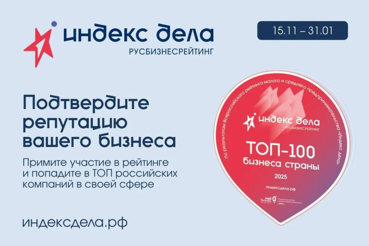 Для малого и среднего бизнеса запускают новый инструмент развития. Для малого и среднего бизнеса запускают новый инструмент развития.