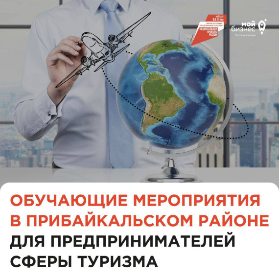 Развиваем туризм в сельской местности. Развиваем туризм в сельской местности.