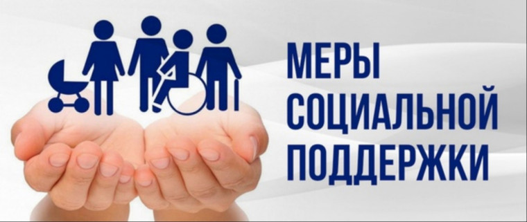 Прокуратура района разъясняет о мерах социальной поддержки семей с детьми. Прокуратура района разъясняет о мерах социальной поддержки семей с детьми.