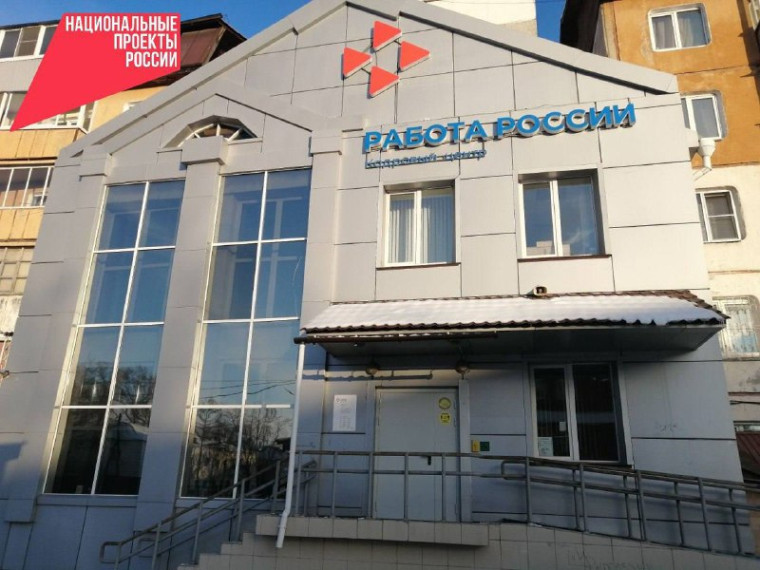 Более половины центров занятости Республики Бурятия модернизированы под общероссийский бренд «Работа России». Более половины центров занятости Республики Бурятия модернизированы под общероссийский бренд «Работа России».