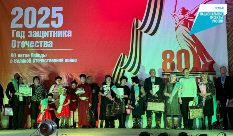 В Кяхтинском районе подвели итоги Года Семьи и открыли Год Защитника Отечества!. В Кяхтинском районе подвели итоги Года Семьи и открыли Год Защитника Отечества!.