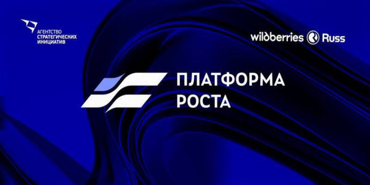 Стартовал набор в уникальный проект для предпринимателей из Бурятии . Стартовал набор в уникальный проект для предпринимателей из Бурятии .