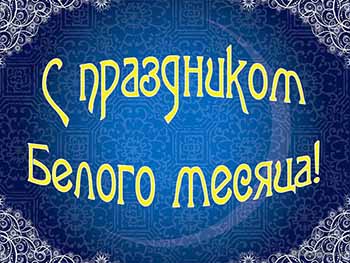 Уважаемые жители г. Кяхта и Кяхтинского района!. Уважаемые жители г. Кяхта и Кяхтинского района!.