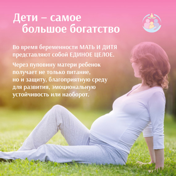 С 31 марта по 6 апреля 2025 года пройдет — Неделя здоровья матери и ребенка, приуроченная ко Дню неонатолога, который отмечается 5 апреля.. С 31 марта по 6 апреля 2025 года пройдет — Неделя здоровья матери и ребенка, приуроченная ко Дню неонатолога, который отмечается 5 апреля..