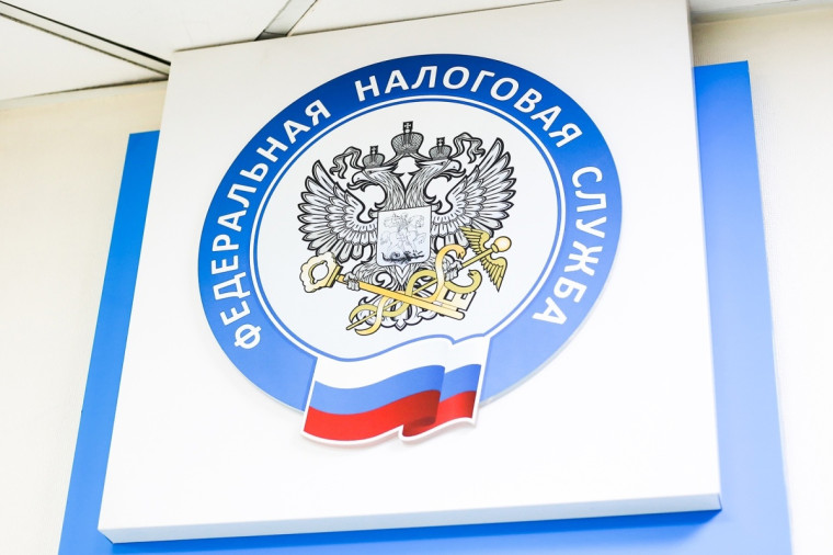 Решайте вопросы по налогам без посещения налогового органа. Решайте вопросы по налогам без посещения налогового органа.